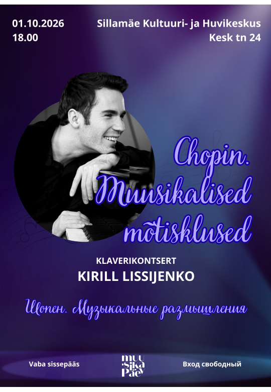 Kirill Lissijenko kavaga „Chopin. Muusikalised mõtisklused”