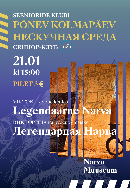 VIKTORIIN Seenioritele "Legendaarne Narva"