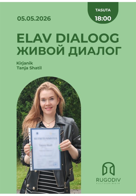 Живой диалог с писательницей Таней Шатиль