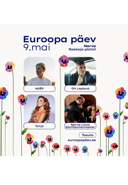 День Европы в Нарве