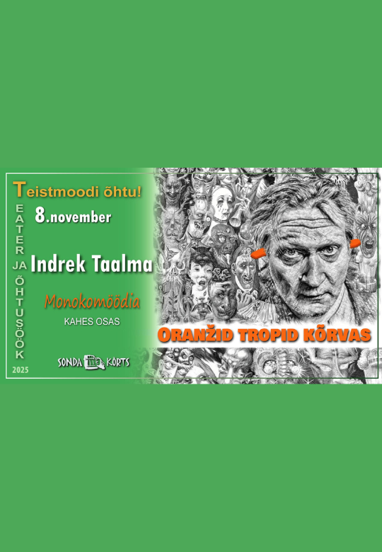 Другой вечер! Индрек Таалмаа