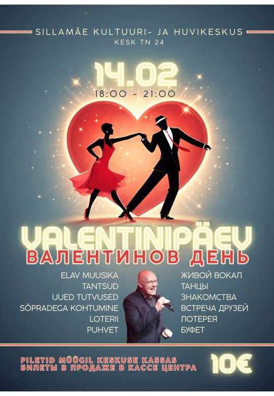 Valentinipäeva tantsuõhtu
