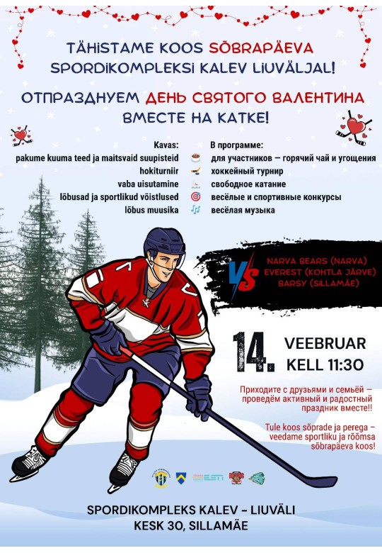 Tähistame koos sõbrapäeva Spordikompleksi Kalev liuväljakul!