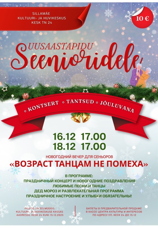 Uustaastapidu seniooridele