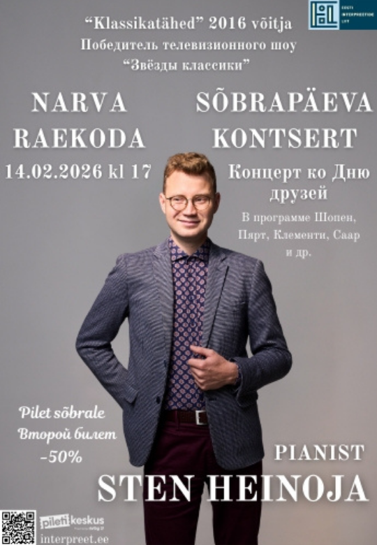 Sõbrapäeva kontsert Narva raekojas. Pianist Sten Heinoja