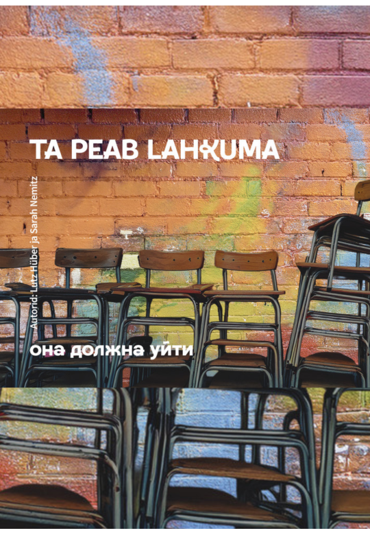 Lavastus "Ta peab lahkuma" (vene keeles)