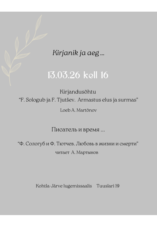 Kirjandusõhtu Aleksandr Martõnoviga "F. Sologub ja F. Tjutšev. Armastus elus ja surmas"