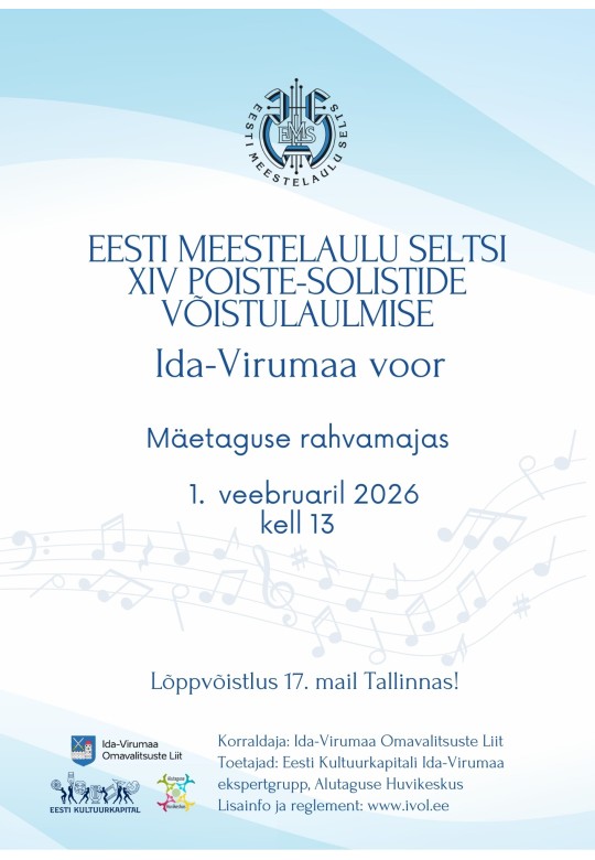 Ida-Virumaa preliminary round of the XIV boy-soloist singing competition