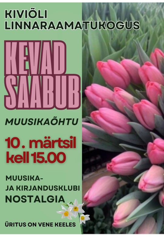 Muusikaõhtu "Kevad saabub"