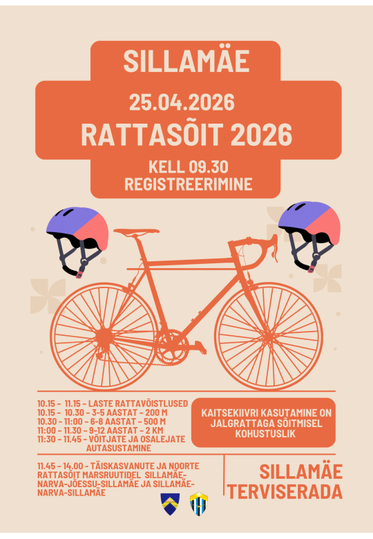 Велопробег Силламяэ 2026