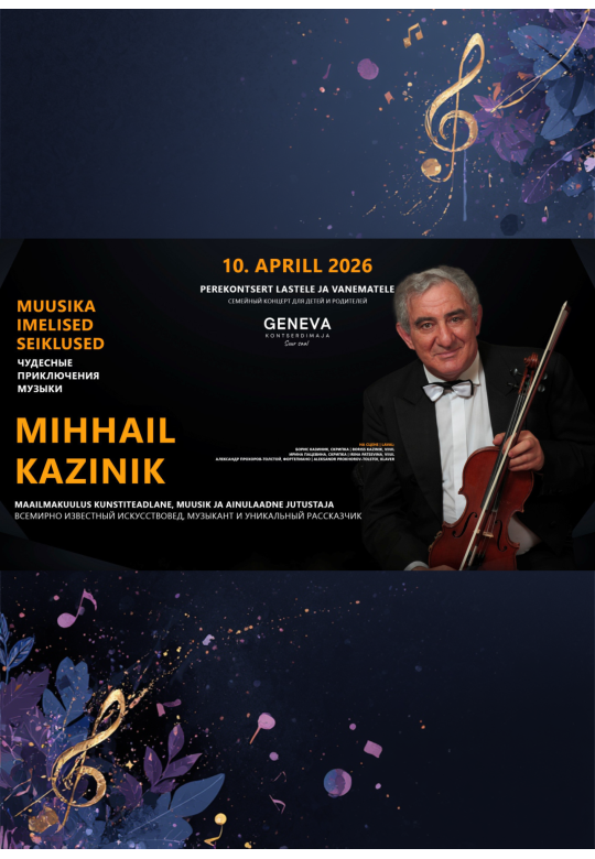 Kontsert-loeng "Muusika imelised seiklused" (vene keeles)