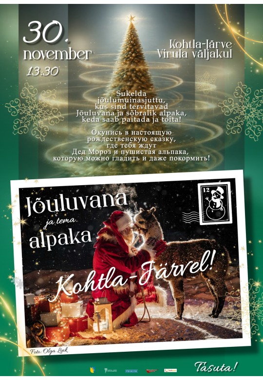 Santa and his alpaca