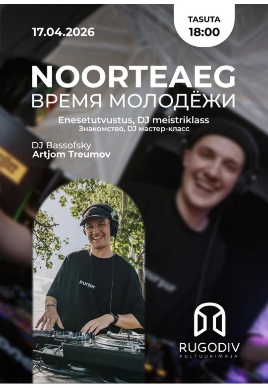 Время молодёжи: DJ Bassofsky