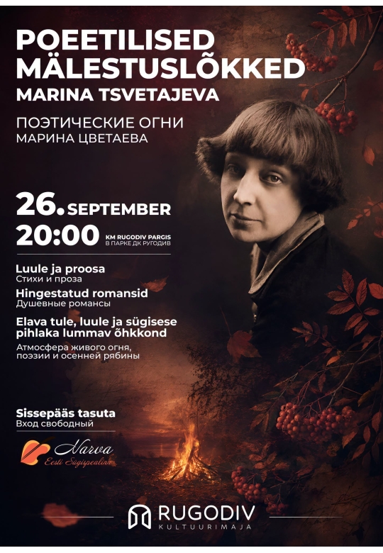 Poeetilised mälestuslõkked. Marina Tsvetajeva