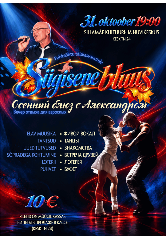 Tantsuõhtu "Sügisene bluus"