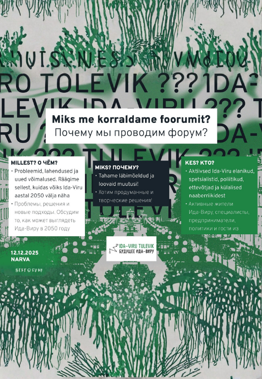 Avatud foorum - Ida-Viru Tulevik 2050
