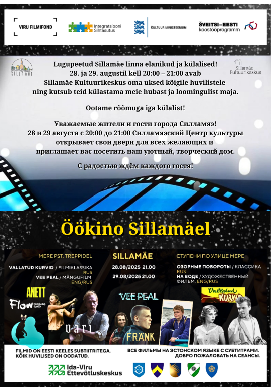 Avatud uste päev