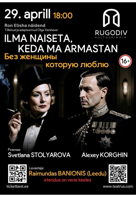 Etendus: „Ilma naiseta, keda ma armastan“