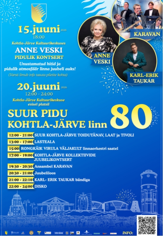 Большой праздник "ГОРОДУ КОХТЛА-ЯРВЕ 80"