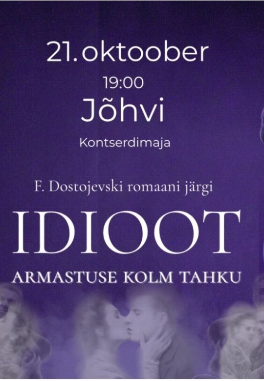 Идиот. Три грани любви