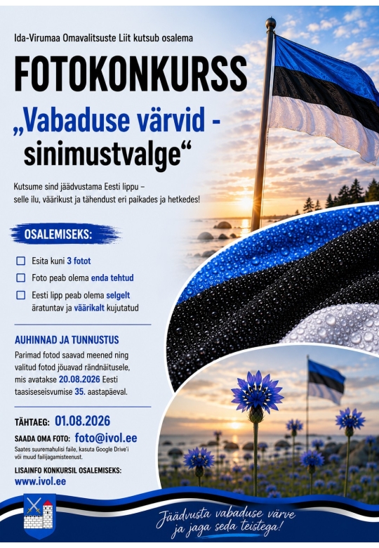 Fotokonkurss "Vabaduse värvid - sinimustvalge"