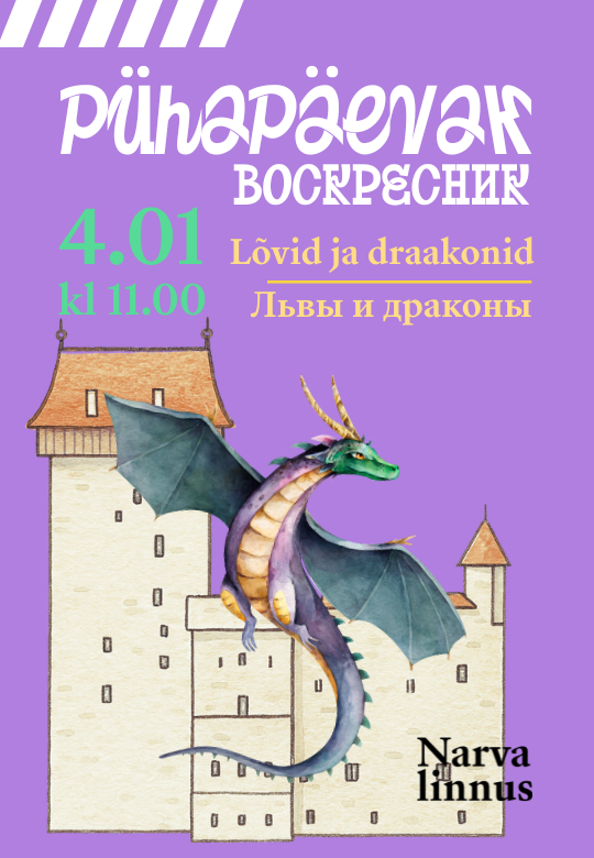 Pühapäevak „Lõvid ja draakonid“