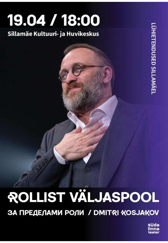 Luuleõhtu „Rollist väljaspool“