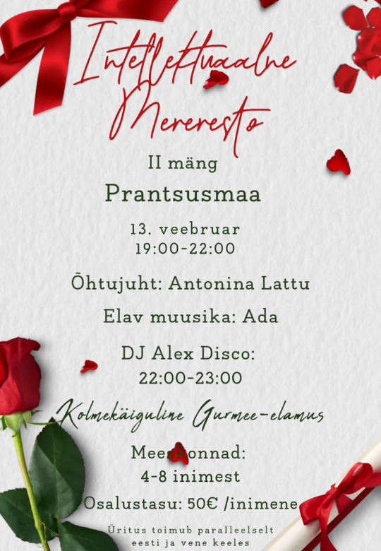 Intellektuaalne Mereresto