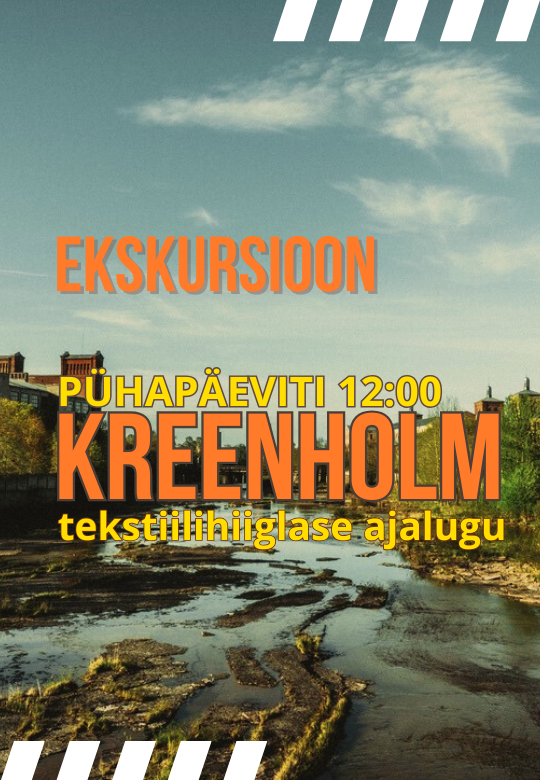 Kreenholm: tekstiilihiiglase ajalugu