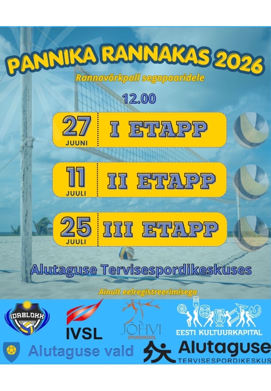 Панника раннакас 2026 этапы