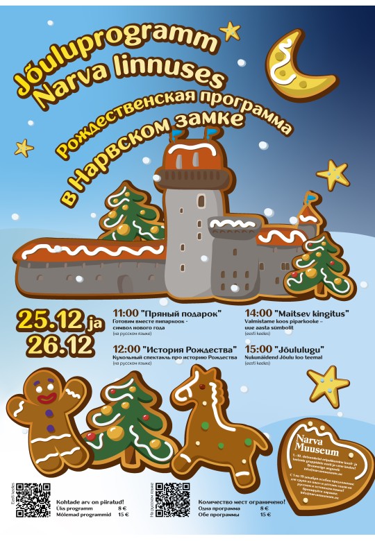 Jõuluprogramm Narva linnuses
