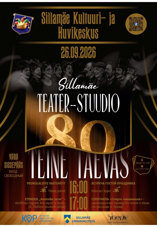 Teatristuudio „Teine Taevas“ 80. juubel