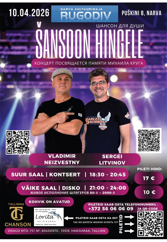 Šansooniõhtu ja diskoteek: ŠANSOON HINGELE