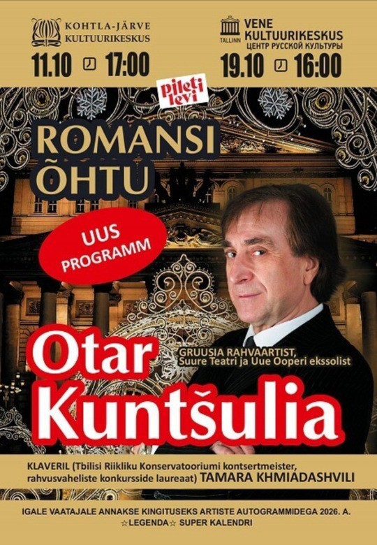 Favorite Romans evening