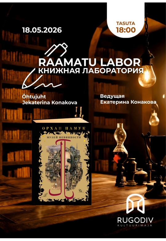 Book Laboratory "Museum of Innocence"