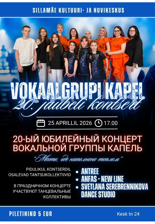 Vokaalgrupi Kapel 20. juubelikontsert