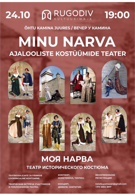 My Narva. The theater of historical costumes