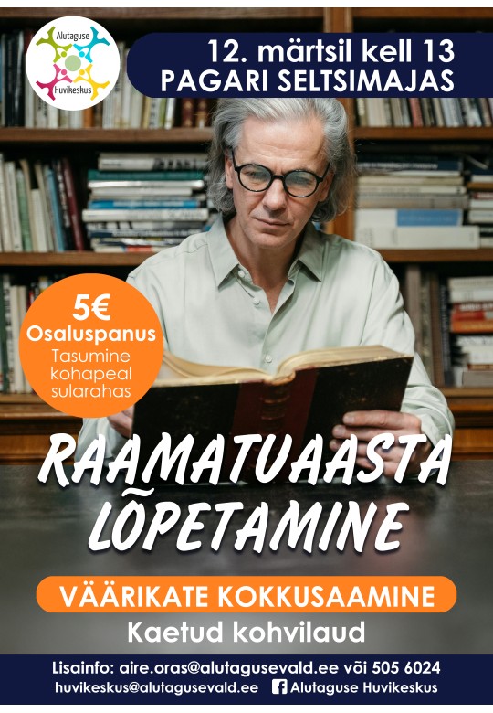 Väärikate kokkusaamine