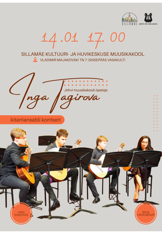 Inga Tagirova kitarriansambli kontsert