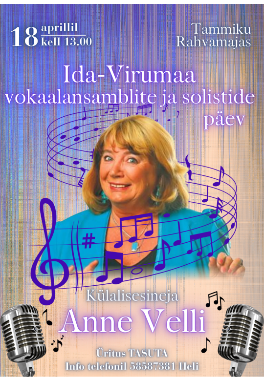 День вокальных ансамблей и солистов Ида-Вирумаа