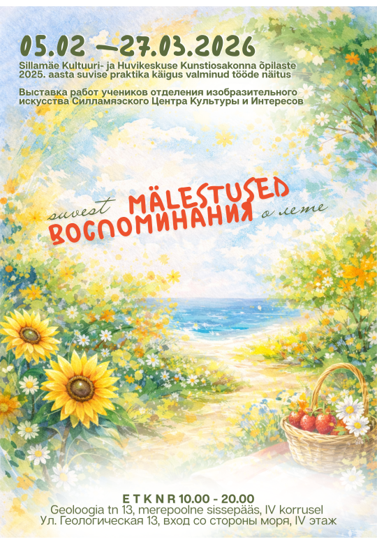 Näitus "Mälestused suvest"