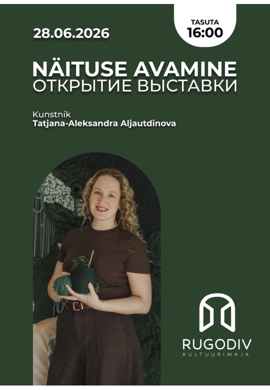 Открытие выставки «Soul of Nature»
