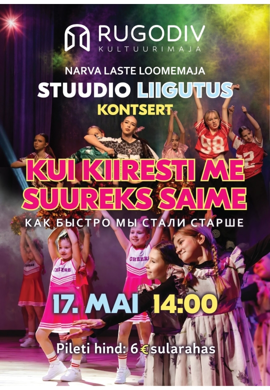 Kontsert „Kui kiiresti me suureks saime“