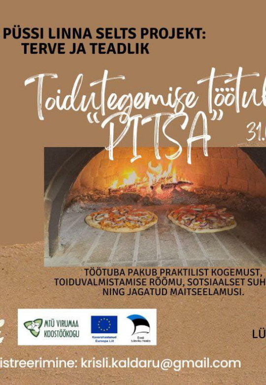 Пищевой цех ПИЦЦА