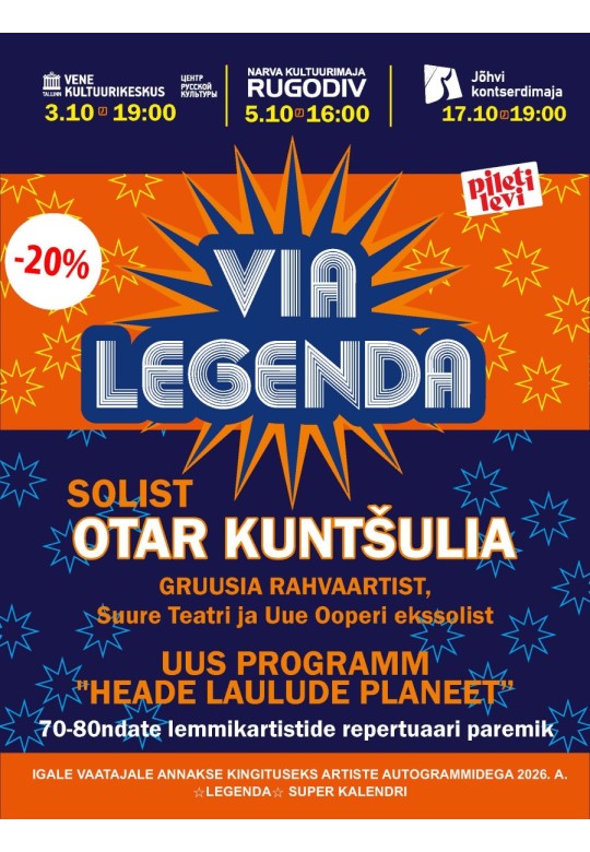 Via Legenda – The Planet of Good Songs