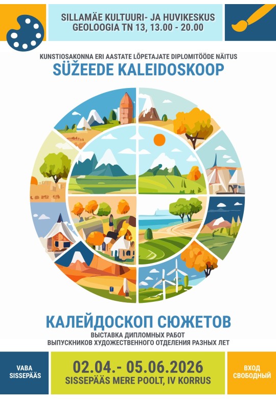 Kunstiosakonna eri aastate lõpetajate diplomitööde näitus "Süžeede kaleidoskoop"