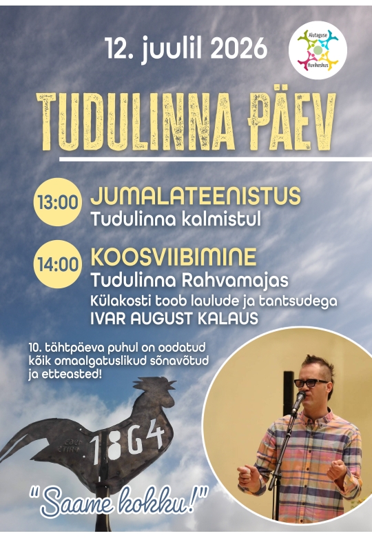 День Тудулинны