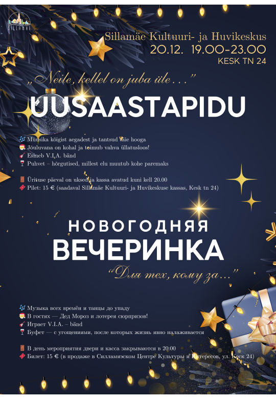 Uusaastapidu „Neile, kellel on juba üle…“