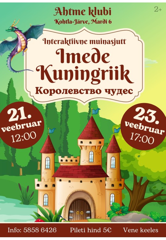 Interaktiivne muinasjutt “Imede Kuningriik”