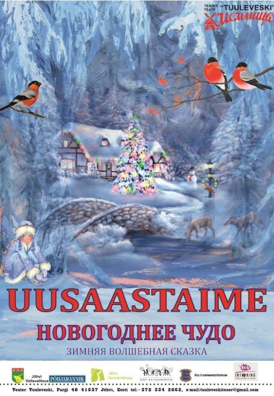 Teater Tuuleveski. Lasteetendus „Uusaastaime”